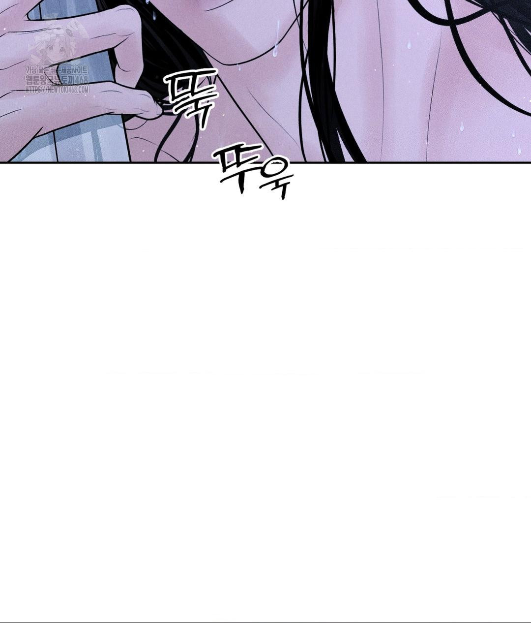 Payment for the Ride Raw - Chapter 30 [photo 29] - MangaPorn