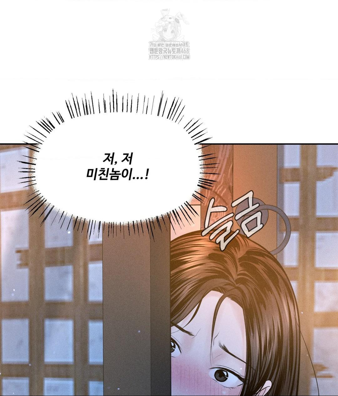 Payment for the Ride Raw - Chapter 30 [photo 30] - MangaPorn