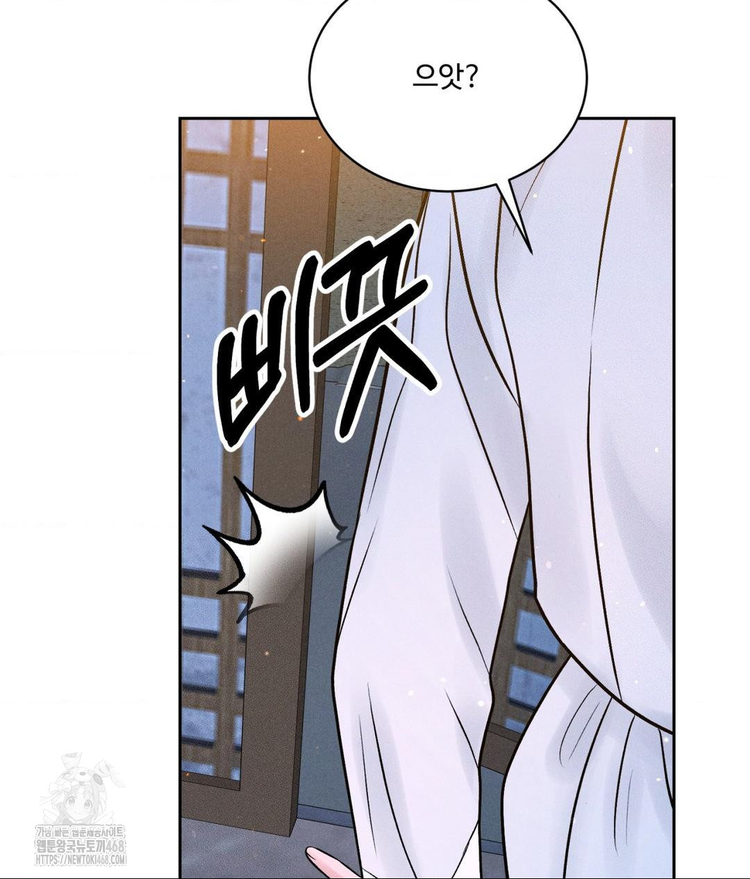 Payment for the Ride Raw - Chapter 30 [photo 34] - MangaPorn