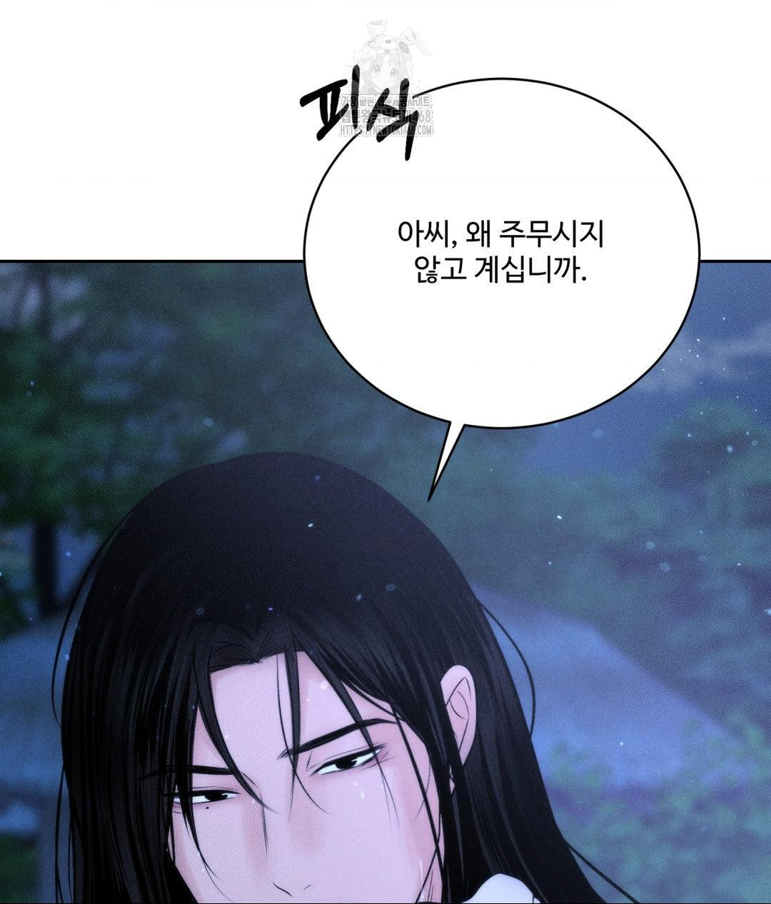 Payment for the Ride Raw - Chapter 30 [photo 38] - MangaPorn