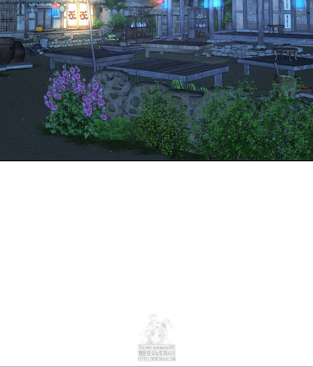 Payment for the Ride Raw - Chapter 30 [photo 4] - MangaPorn