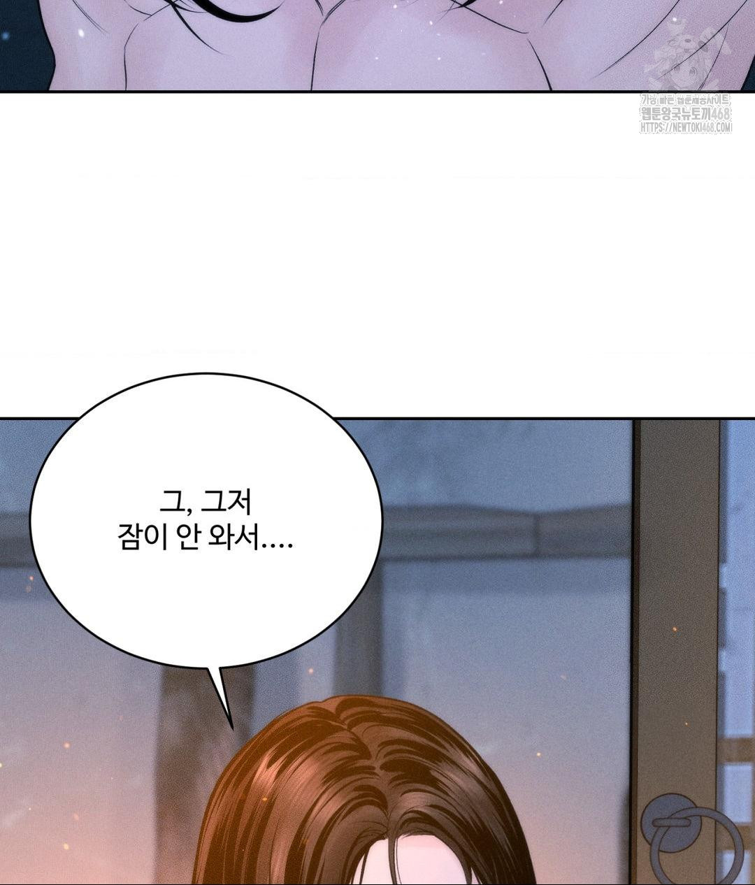 Payment for the Ride Raw - Chapter 30 [photo 40] - MangaPorn