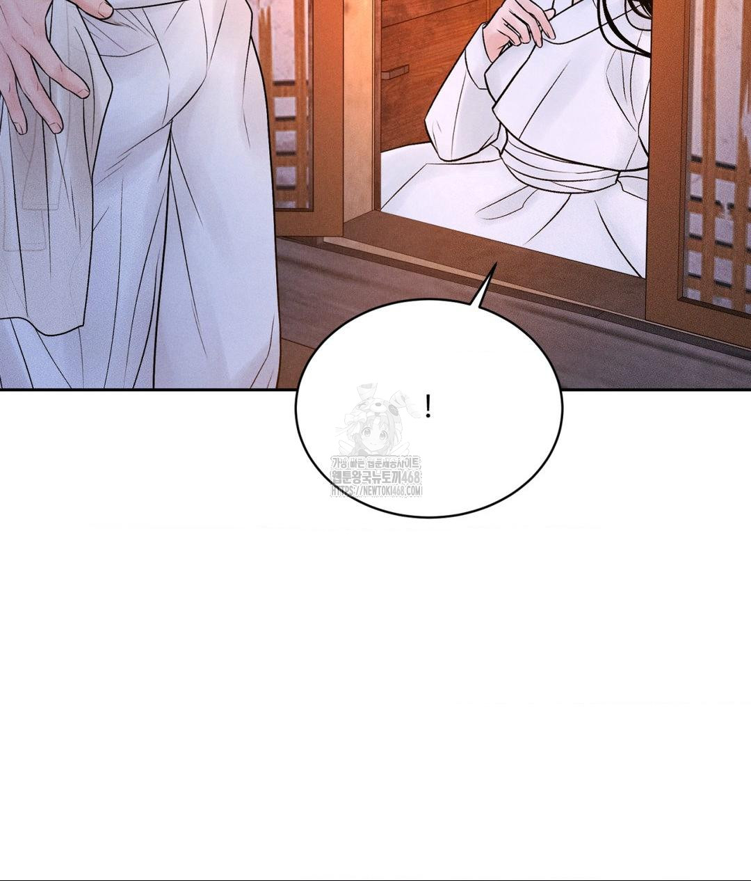 Payment for the Ride Raw - Chapter 30 [photo 44] - MangaPorn