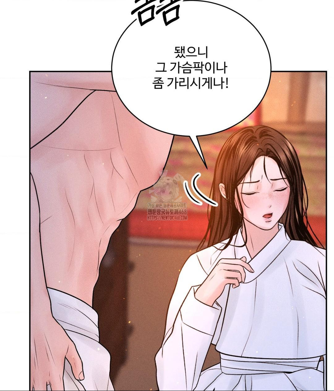 Payment for the Ride Raw - Chapter 30 [photo 47] - MangaPorn