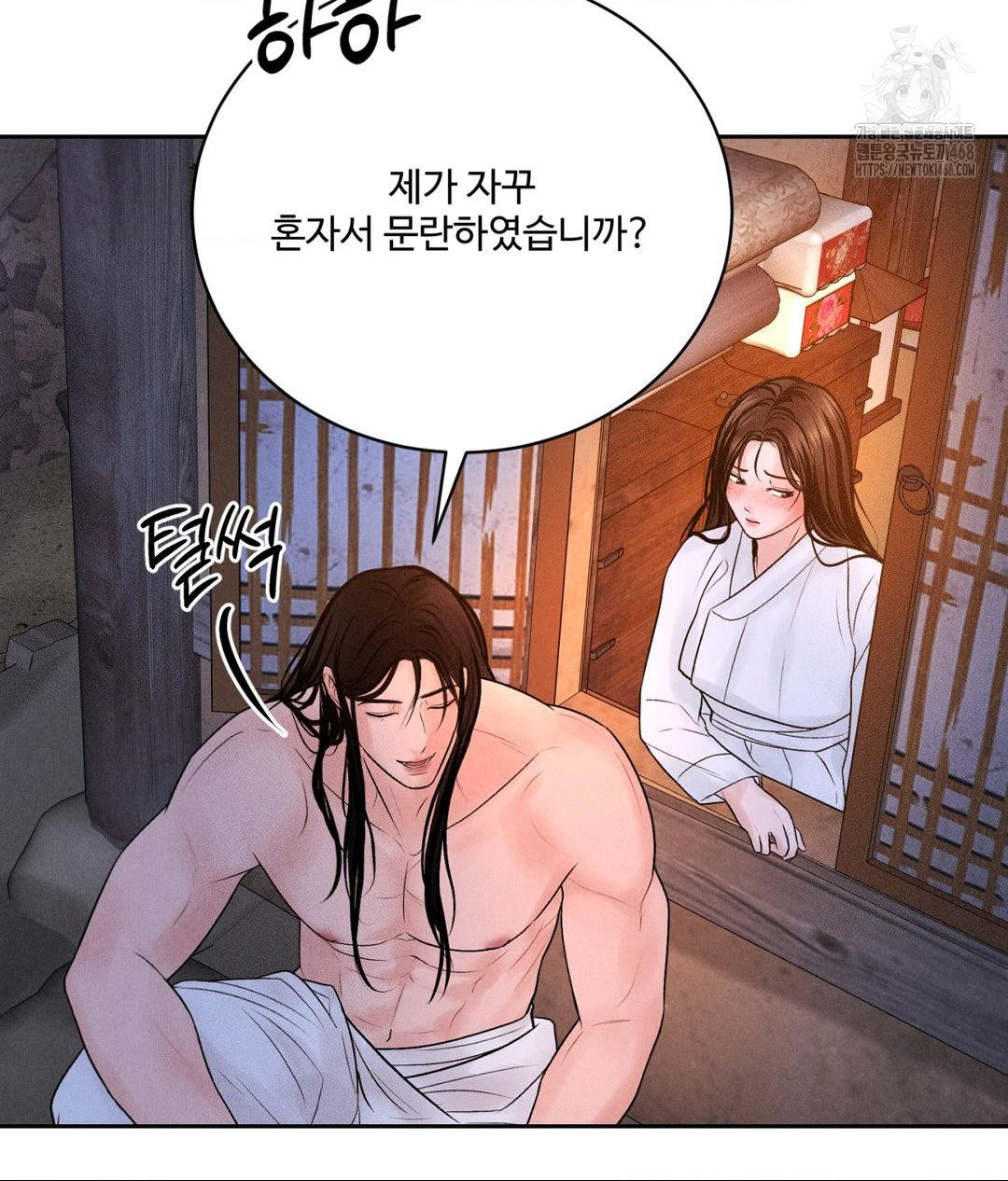 Payment for the Ride Raw - Chapter 30 [photo 49] - MangaPorn