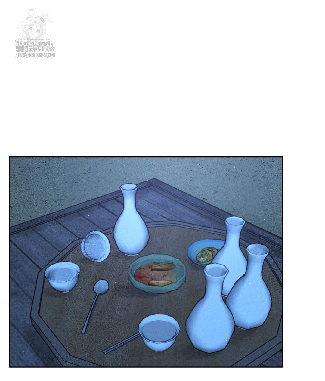 Payment for the Ride Raw - Chapter 30 [photo 5] - MangaPorn