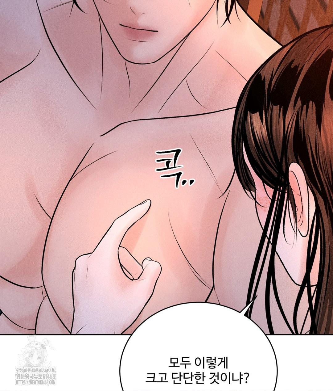 Payment for the Ride Raw - Chapter 30 [photo 56] - MangaPorn