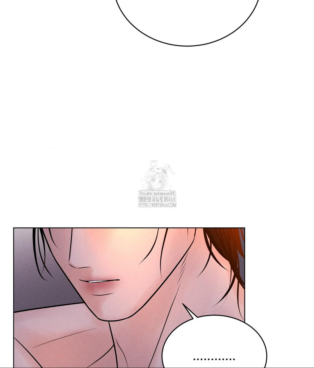 Payment for the Ride Raw - Chapter 30 [photo 57] - MangaPorn