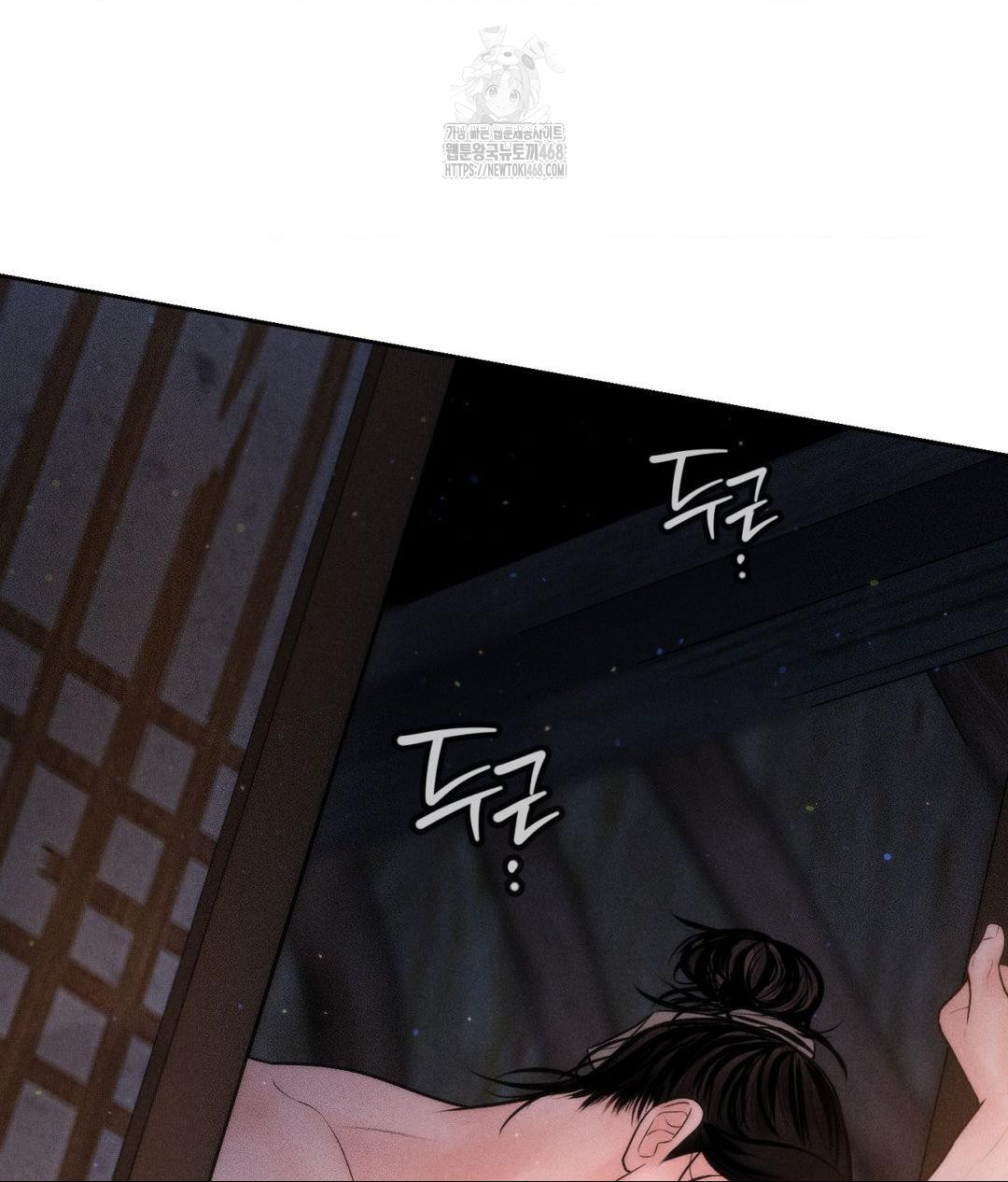 Payment for the Ride Raw - Chapter 30 [photo 64] - MangaPorn