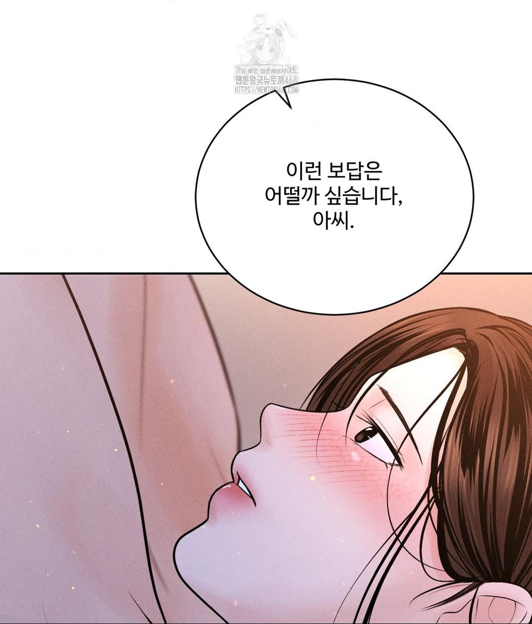 Payment for the Ride Raw - Chapter 30 [photo 73] - MangaPorn