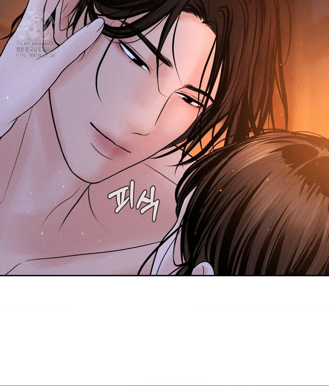 Payment for the Ride Raw - Chapter 30 [photo 78] - MangaPorn