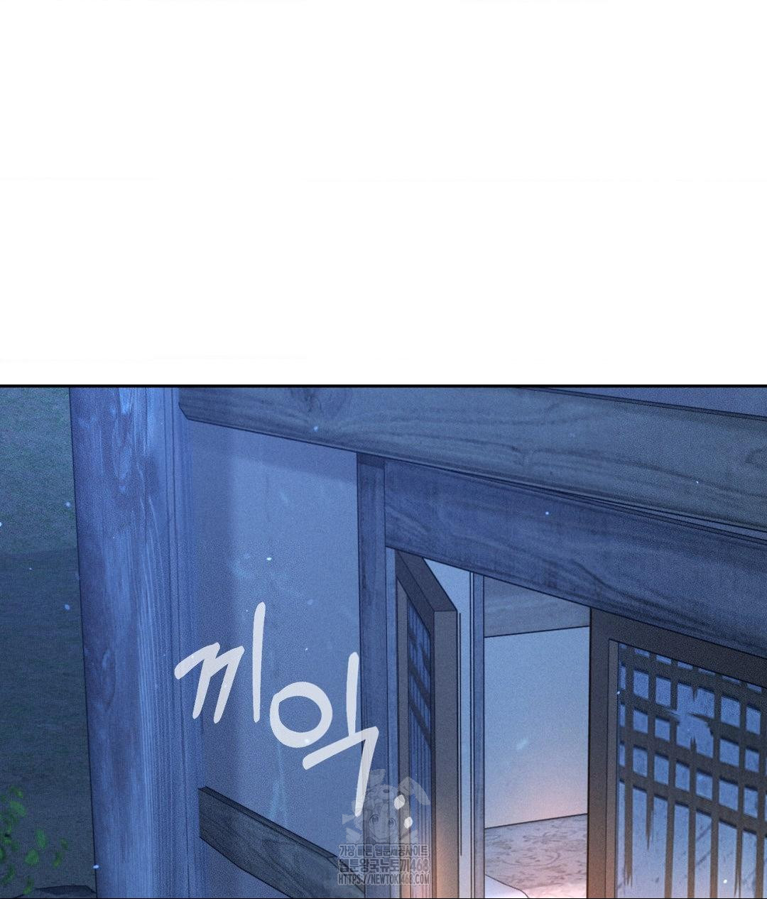 Payment for the Ride Raw - Chapter 30 [photo 8] - MangaPorn