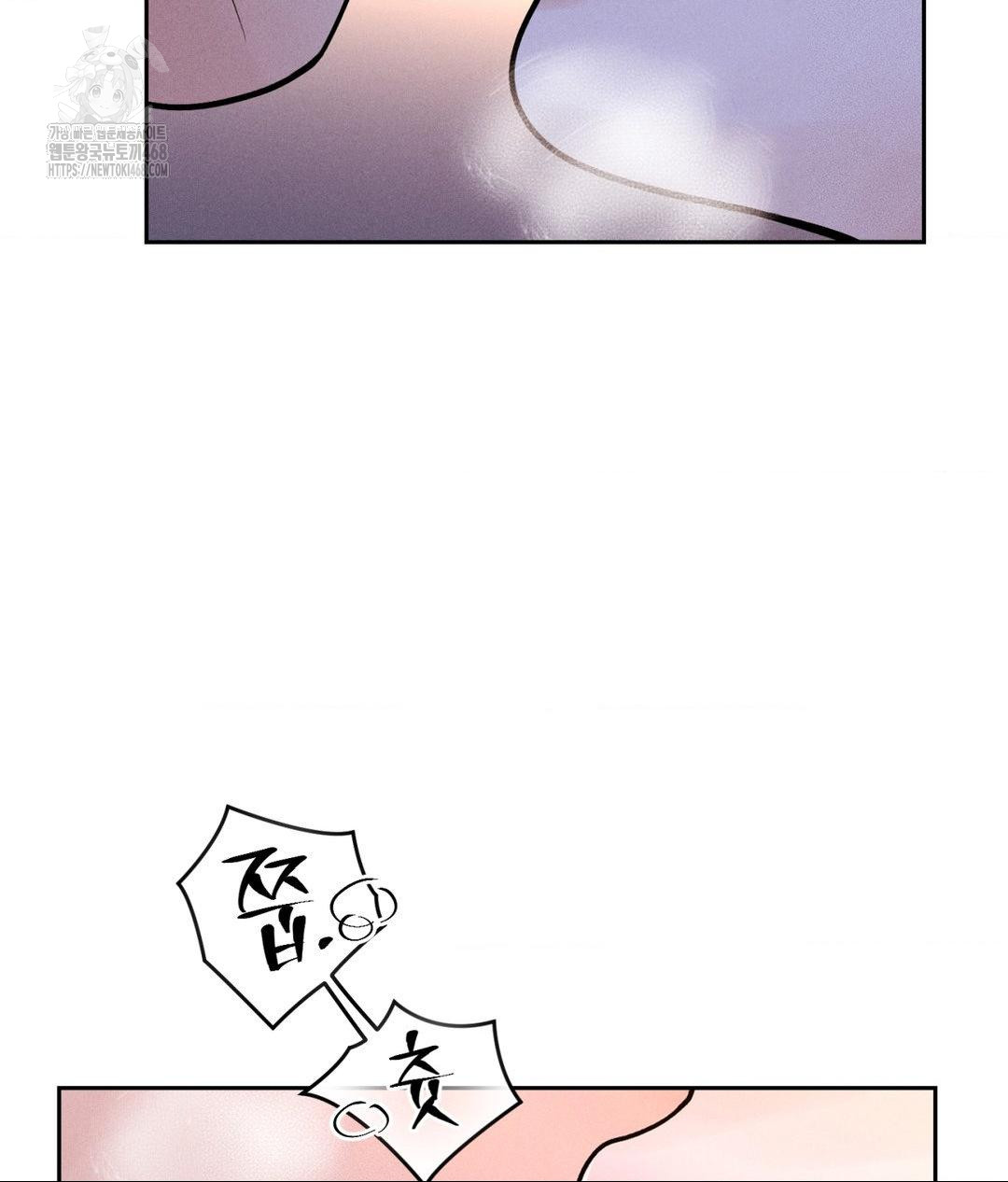 Payment for the Ride Raw - Chapter 30 [photo 84] - MangaPorn