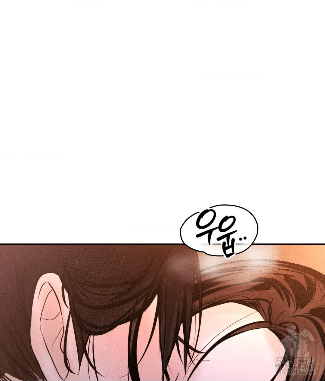 Payment for the Ride Raw - Chapter 30 [photo 86] - MangaPorn