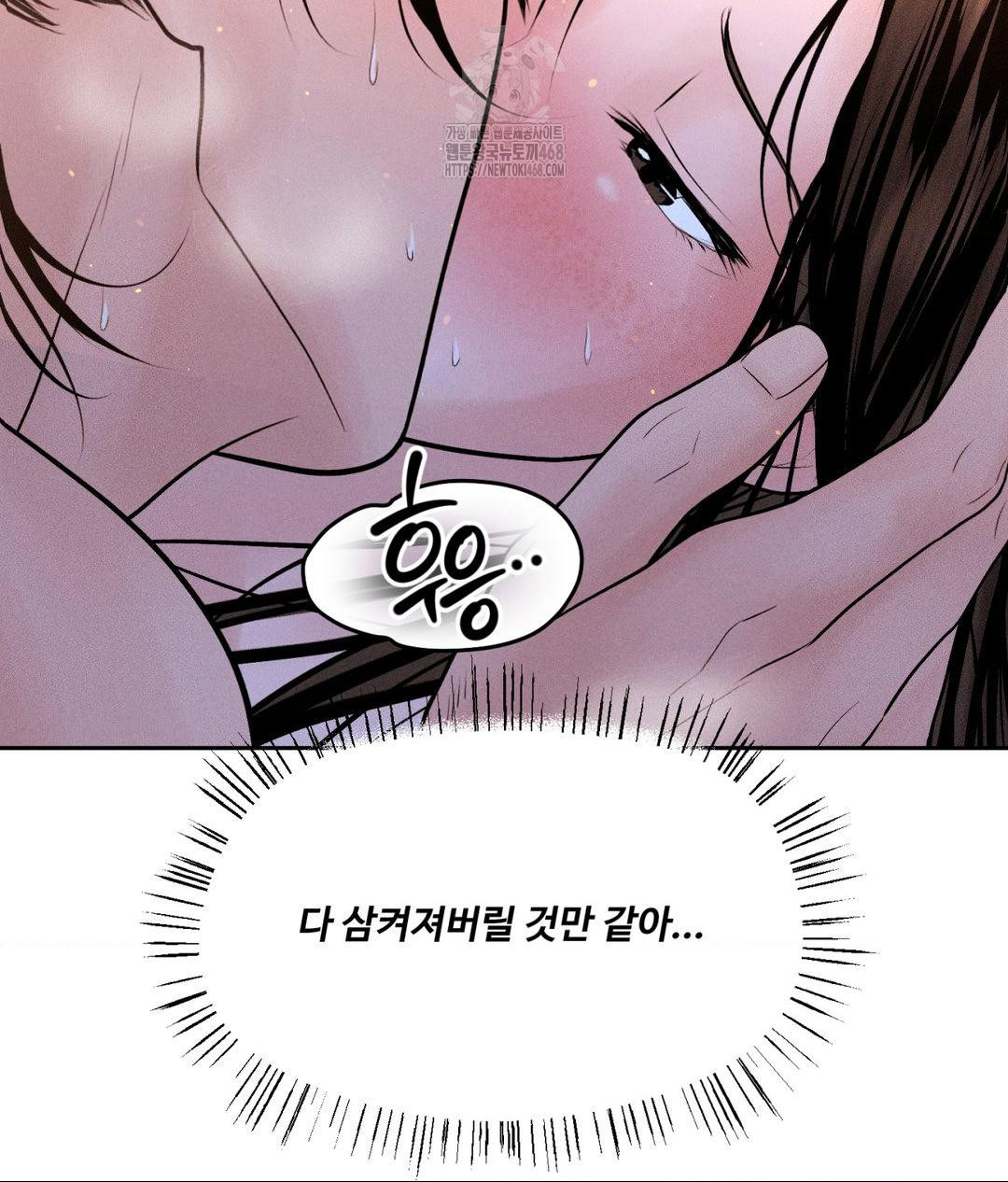 Payment for the Ride Raw - Chapter 30 [photo 87] - MangaPorn