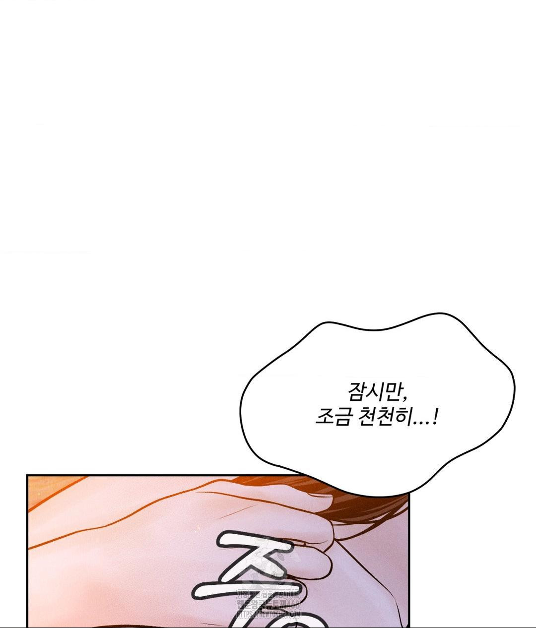Payment for the Ride Raw - Chapter 30 [photo 94] - MangaPorn