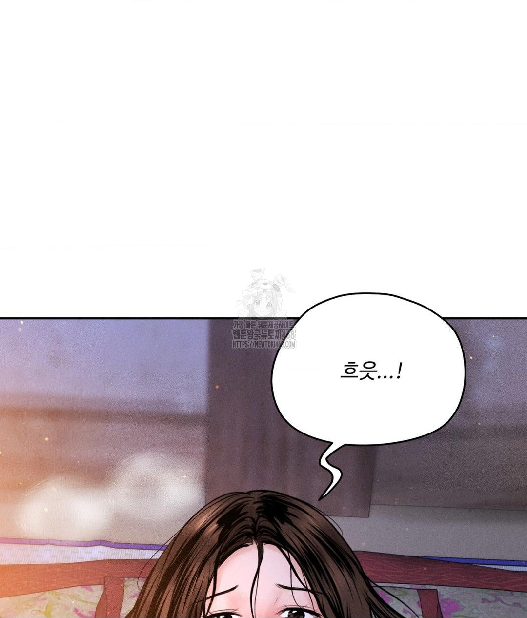 Payment for the Ride Raw - Chapter 30 [photo 96] - MangaPorn