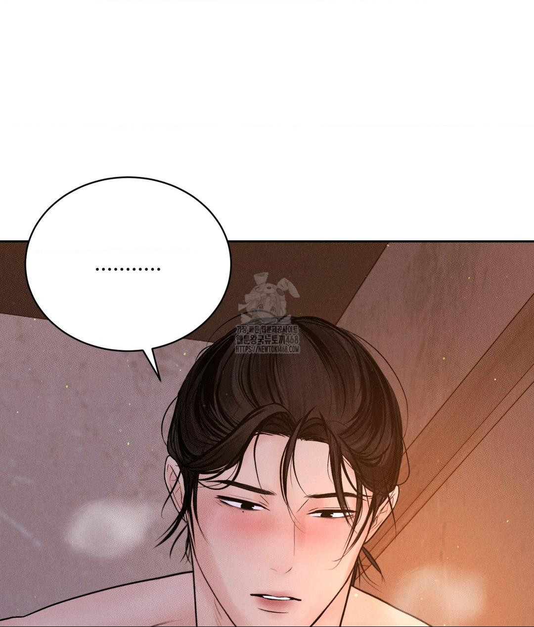 Payment for the Ride Raw - Chapter 30 [photo 98] - MangaPorn