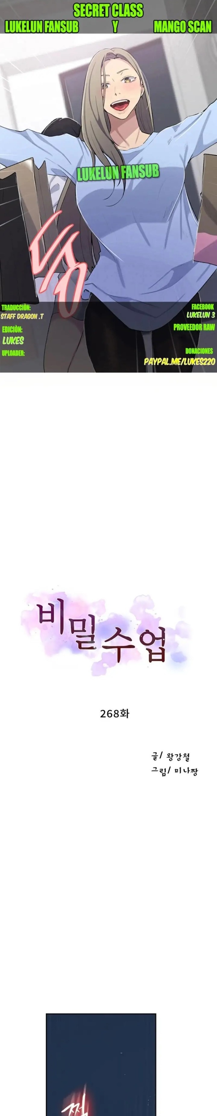 Secret Class Raw - Chapter 268 [photo 1] - MangaPorn