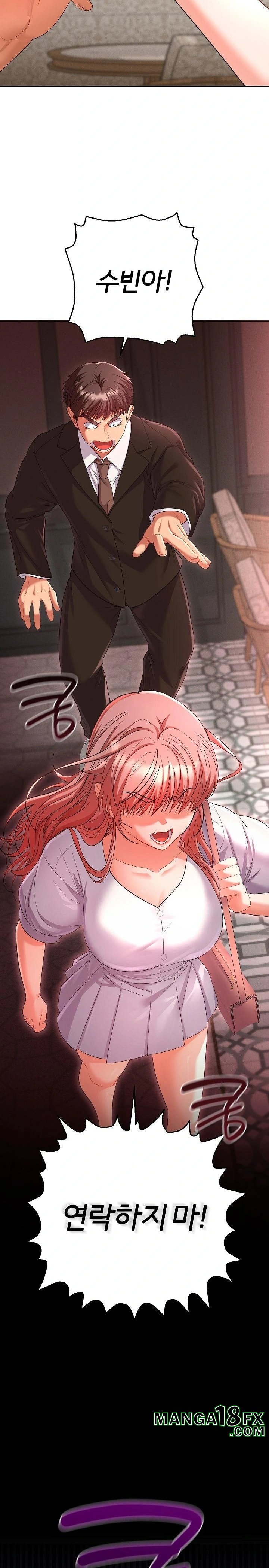 Everyone’s Man Raw - Chapter 1 [photo 16] - MangaPorn