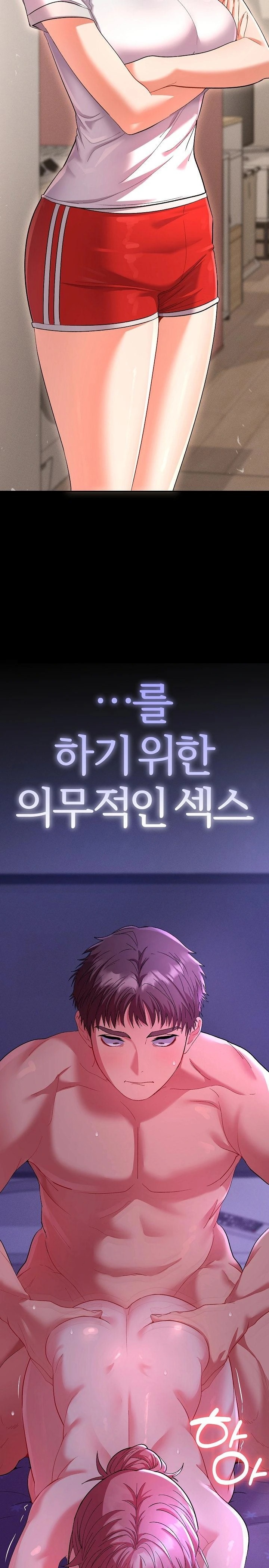 Everyone’s Man Raw - Chapter 1 [photo 21] - MangaPorn