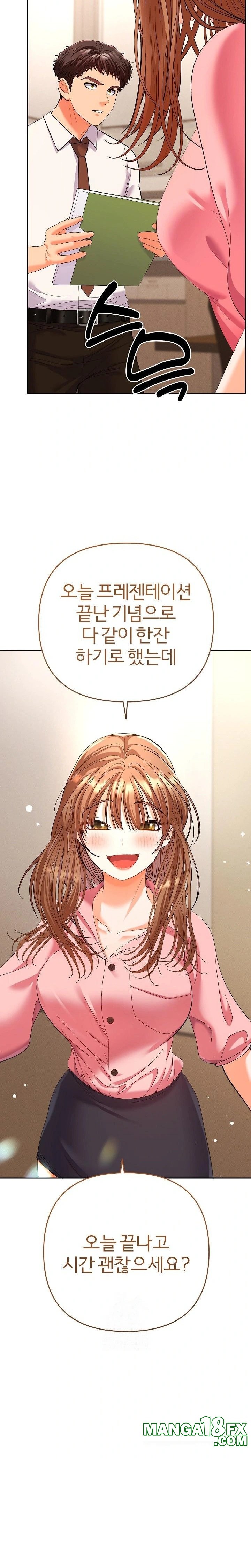 Everyone’s Man Raw - Chapter 1 [photo 3] - MangaPorn