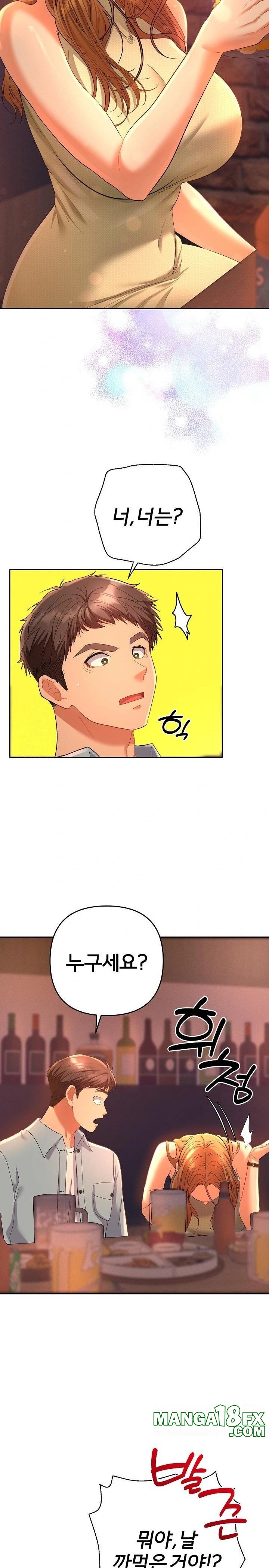 Everyone’s Man Raw - Chapter 1 [photo 32] - MangaPorn