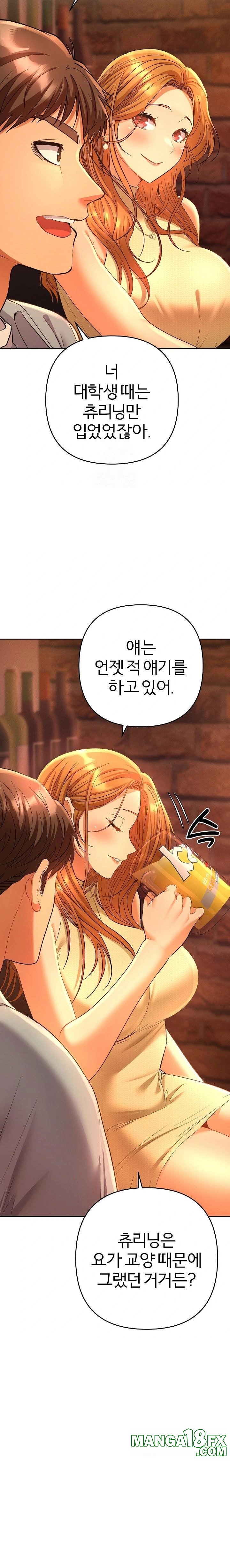 Everyone’s Man Raw - Chapter 1 [photo 36] - MangaPorn