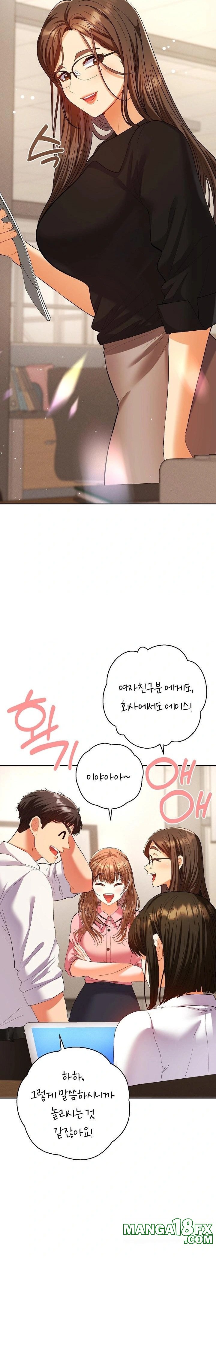 Everyone’s Man Raw - Chapter 1 [photo 5] - MangaPorn