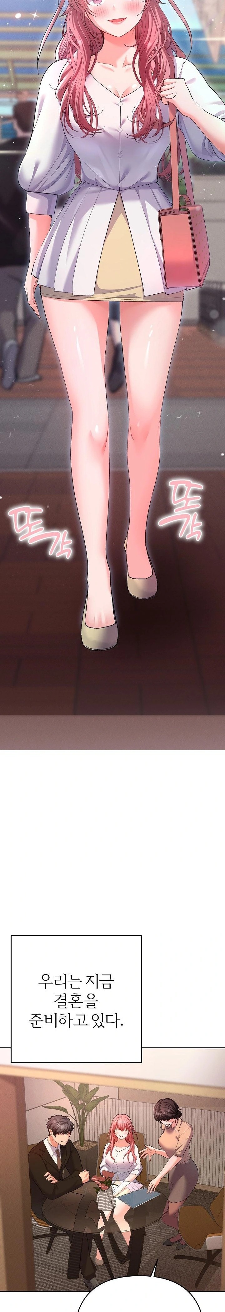 Everyone’s Man Raw - Chapter 1 [photo 8] - MangaPorn