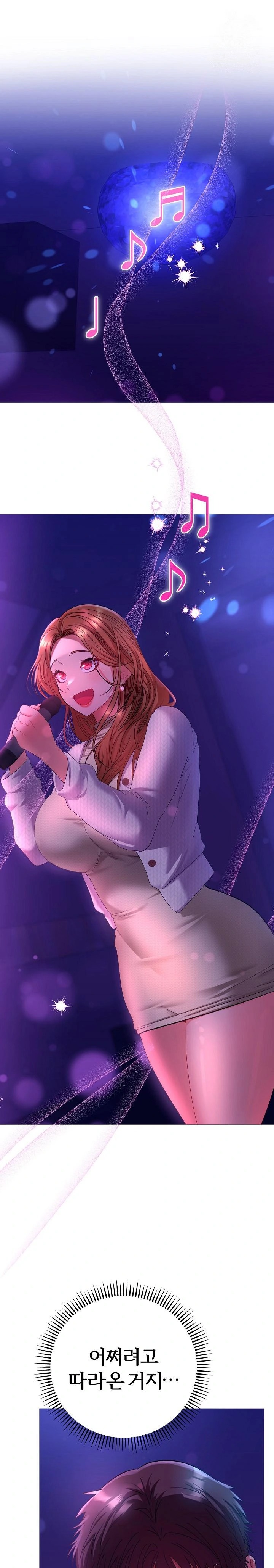 Everyone’s Man Raw - Chapter 2 [photo 1] - MangaPorn