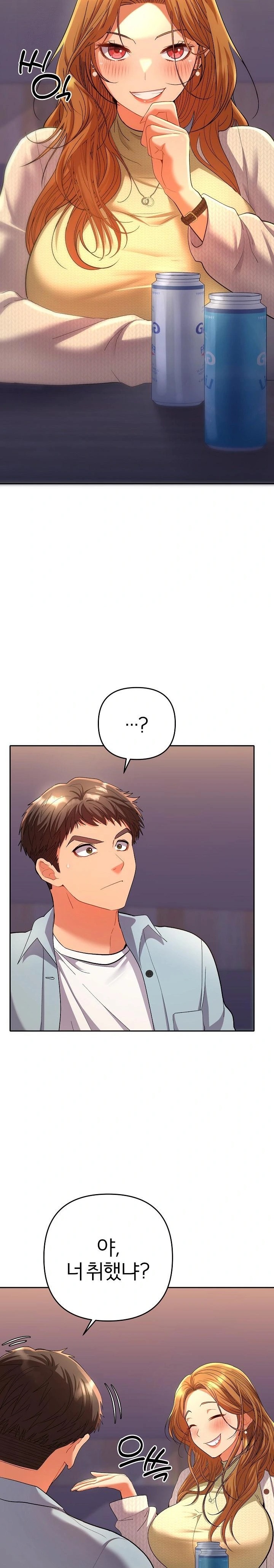 Everyone’s Man Raw - Chapter 2 [photo 10] - MangaPorn