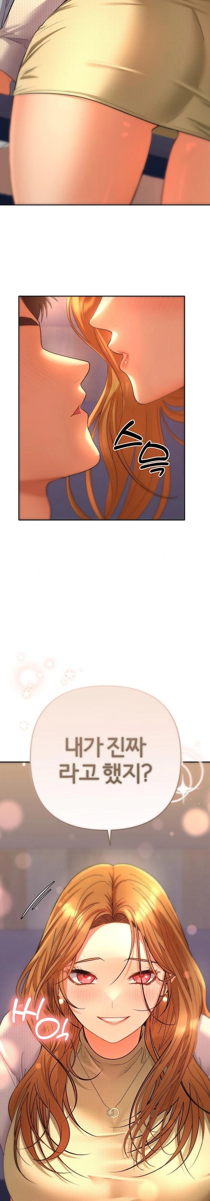 Everyone’s Man Raw - Chapter 2 [photo 29] - MangaPorn