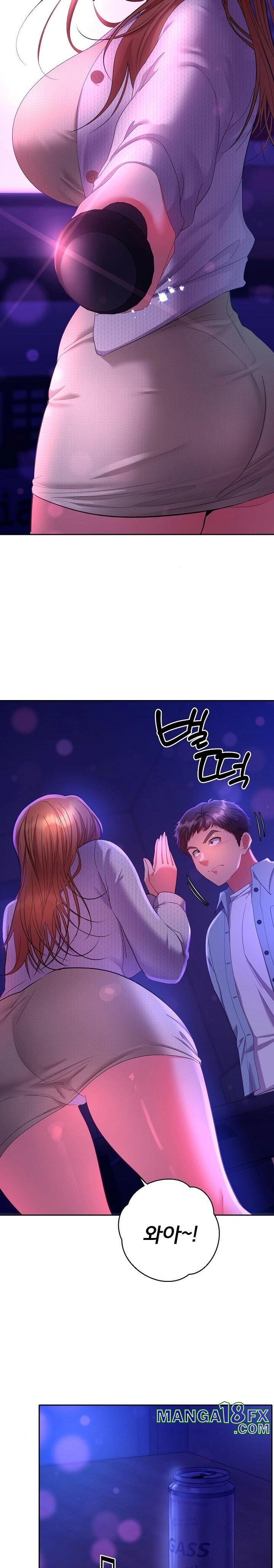 Everyone’s Man Raw - Chapter 2 [photo 3] - MangaPorn