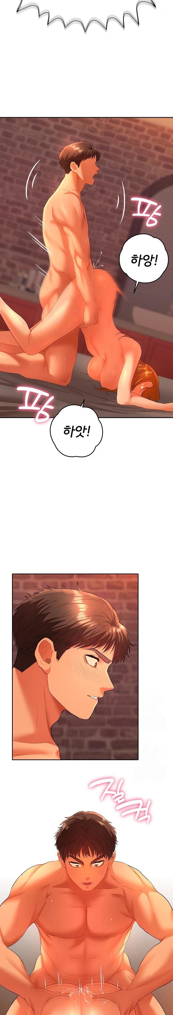 Everyone’s Man Raw - Chapter 3 [photo 14] - MangaPorn