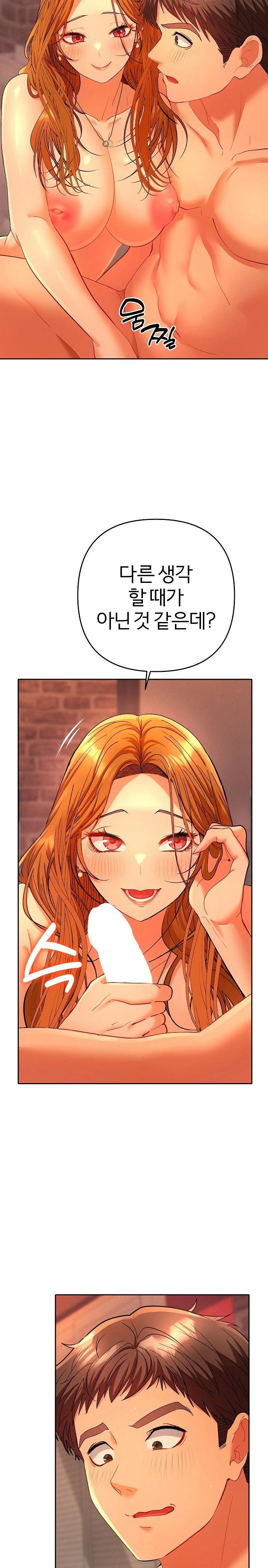 Everyone’s Man Raw - Chapter 3 [photo 24] - MangaPorn