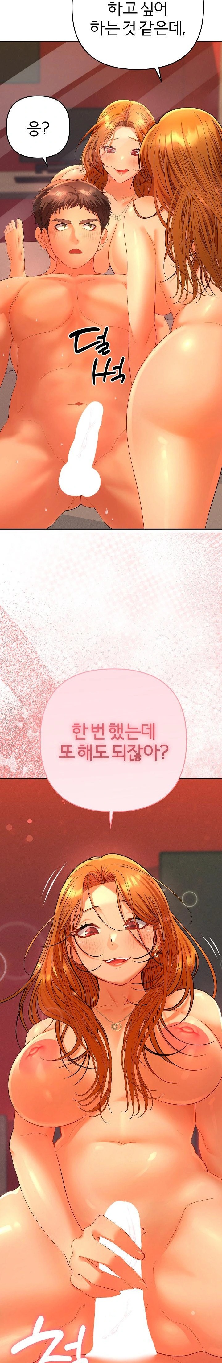 Everyone’s Man Raw - Chapter 3 [photo 29] - MangaPorn