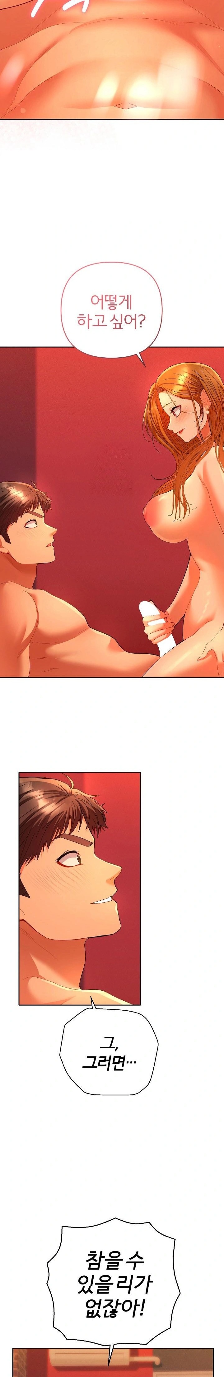 Everyone’s Man Raw - Chapter 3 [photo 30] - MangaPorn