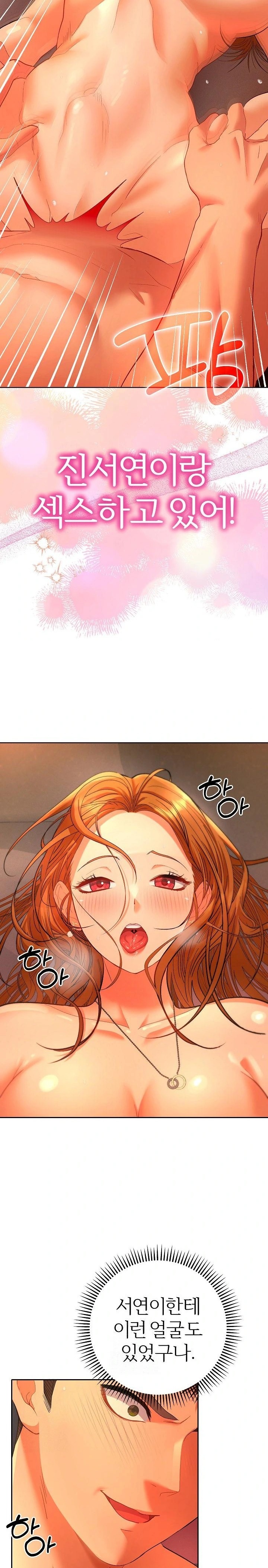 Everyone’s Man Raw - Chapter 3 [photo 5] - MangaPorn