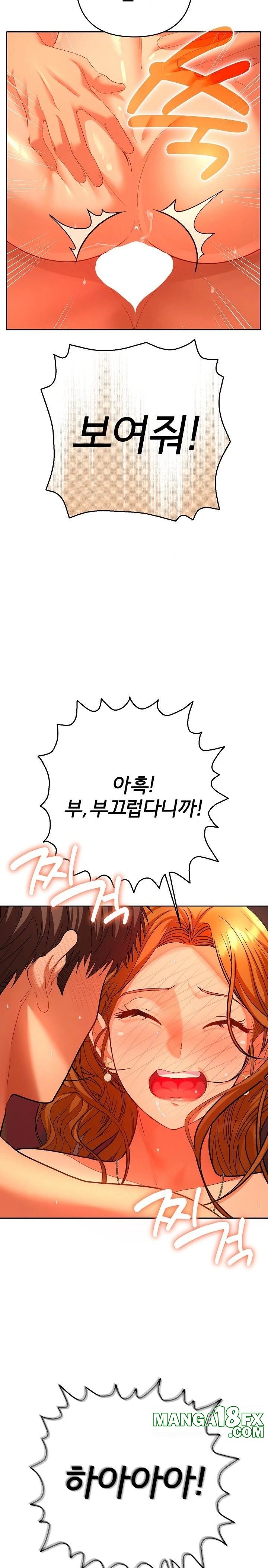 Everyone’s Man Raw - Chapter 3 [photo 9] - MangaPorn