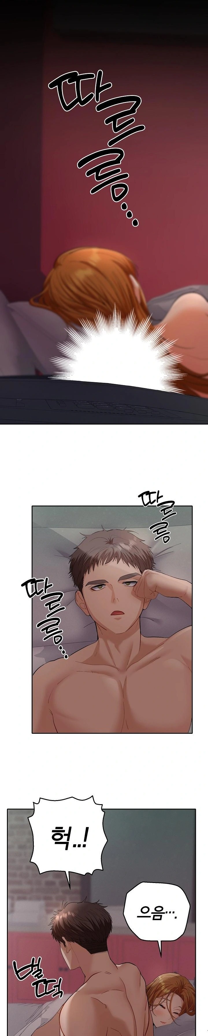 Everyone’s Man Raw - Chapter 4 [photo 13] - MangaPorn