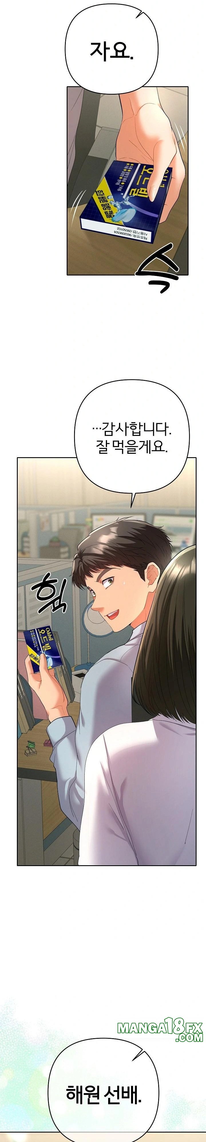 Everyone’s Man Raw - Chapter 4 [photo 26] - MangaPorn