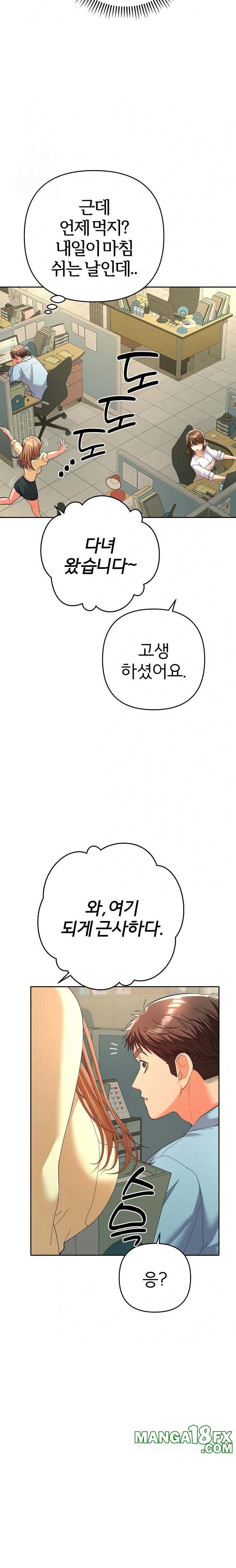 Everyone’s Man Raw - Chapter 5 [photo 12] - MangaPorn