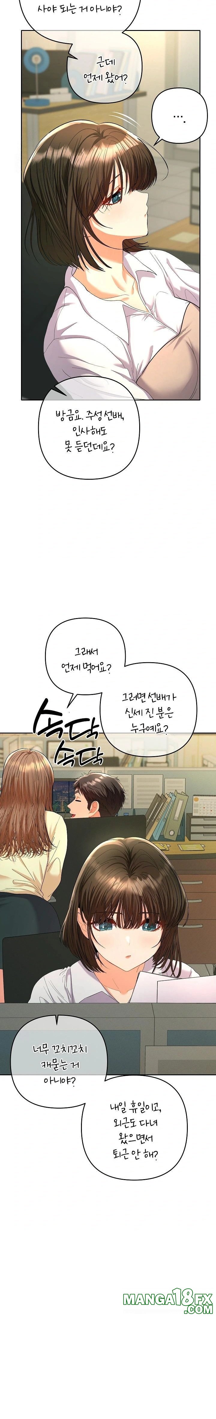 Everyone’s Man Raw - Chapter 5 [photo 15] - MangaPorn