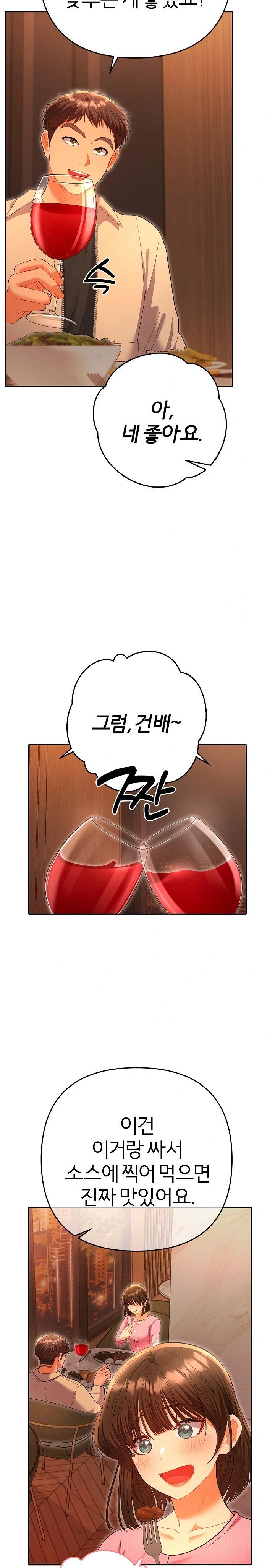 Everyone’s Man Raw - Chapter 5 [photo 26] - MangaPorn