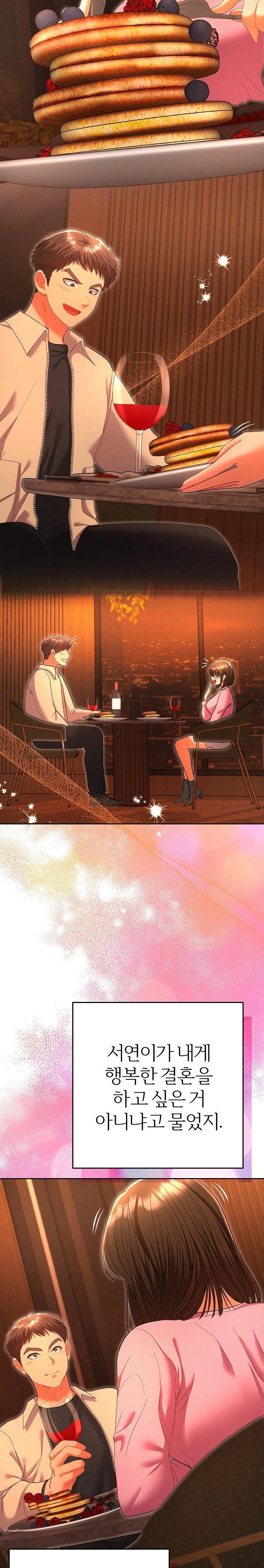 Everyone’s Man Raw - Chapter 5 [photo 31] - MangaPorn