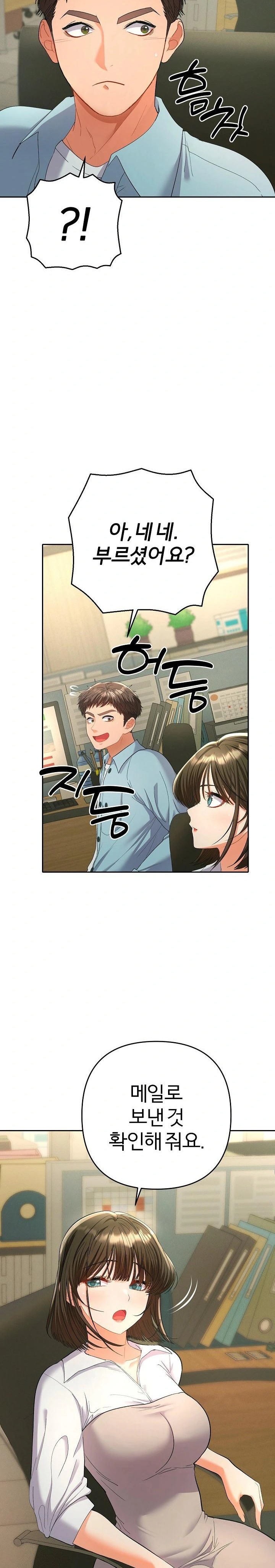 Everyone’s Man Raw - Chapter 5 [photo 5] - MangaPorn