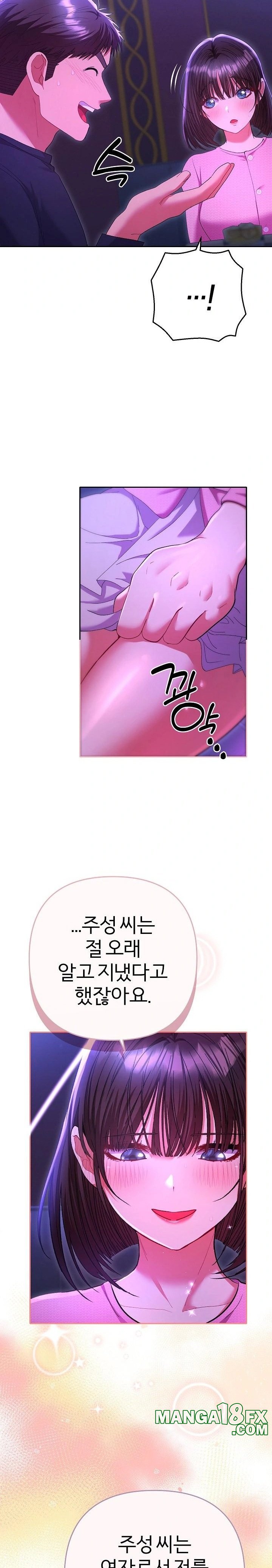 Everyone’s Man Raw - Chapter 6 [photo 19] - MangaPorn