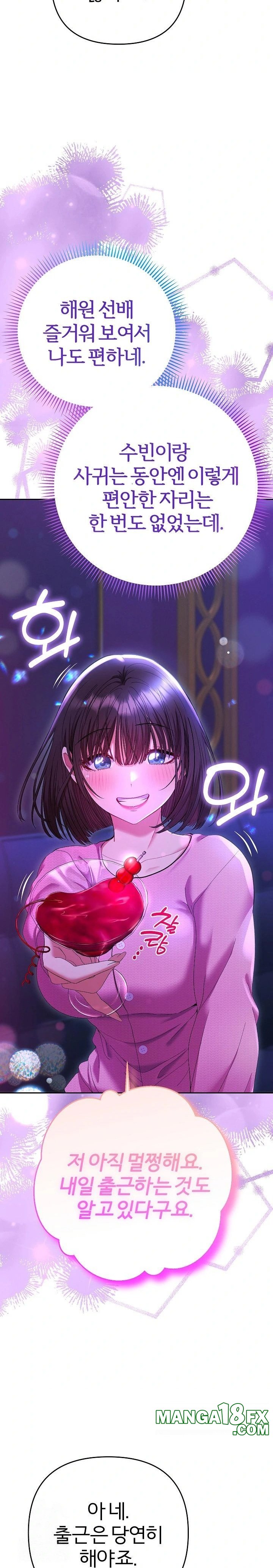 Everyone’s Man Raw - Chapter 6 [photo 2] - MangaPorn