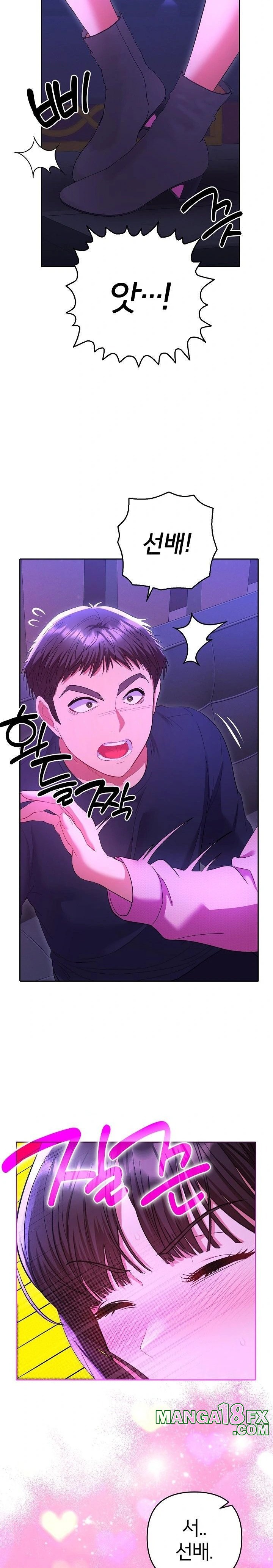 Everyone’s Man Raw - Chapter 6 [photo 27] - MangaPorn